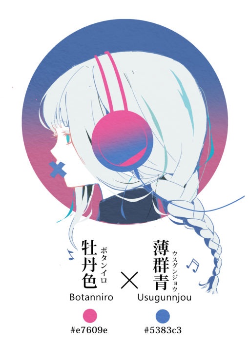 和の色のヘッドホンの女の子のイラスト フリー