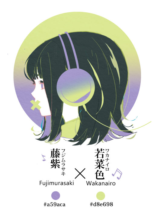 和の色のヘッドホンの女の子のイラスト フリー