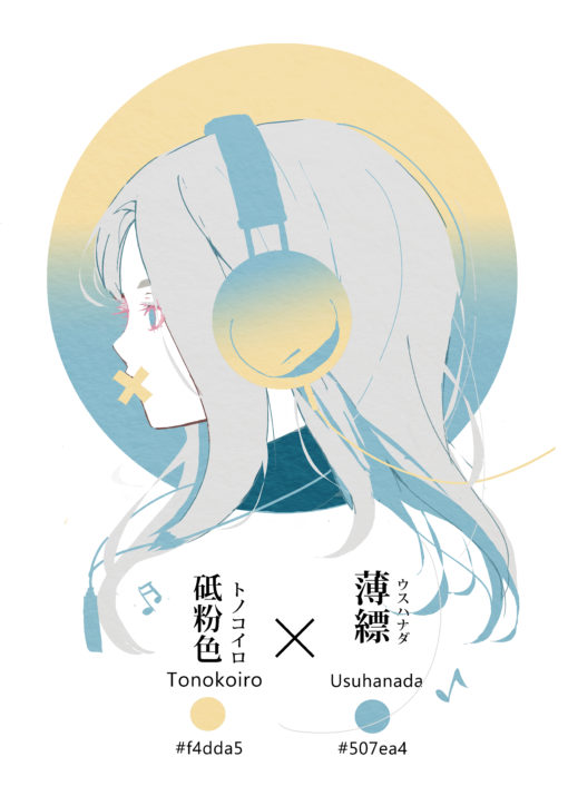 和の色のヘッドホンの女の子のイラスト フリー