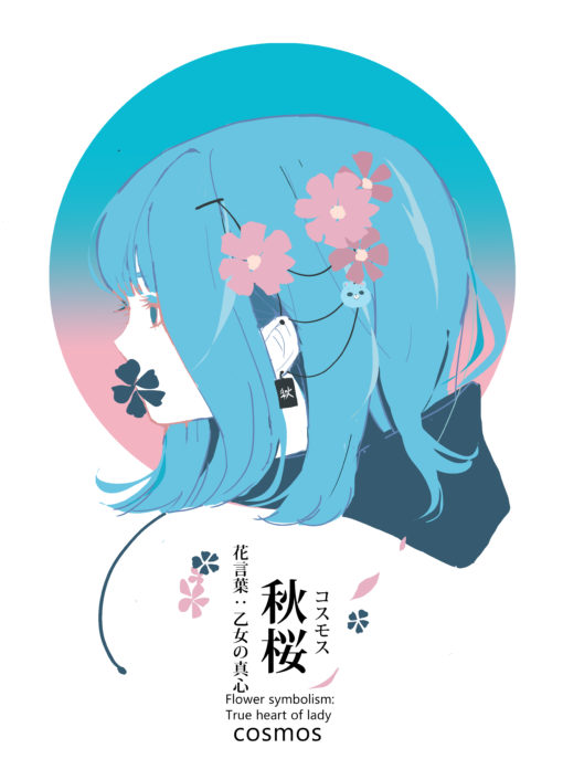 秋桜の花と女子のイラスト フリー