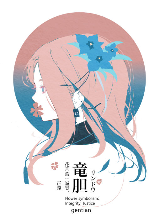 リンドウの花と女の子のイラスト フリー