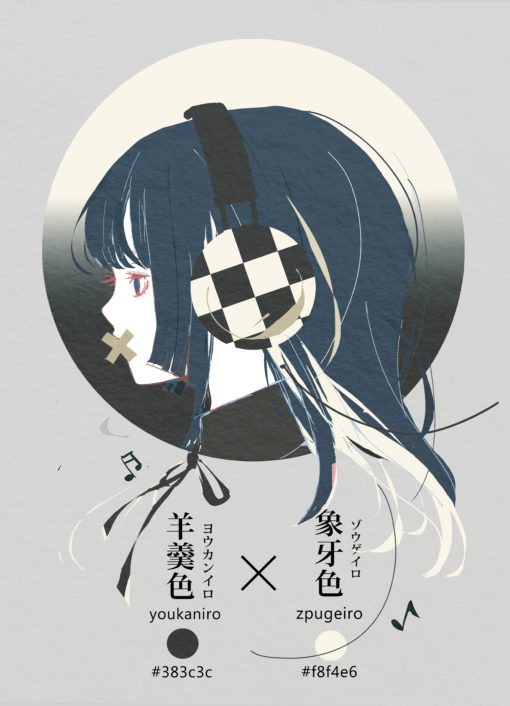 和の色のヘッドホンの女の子のイラスト フリー