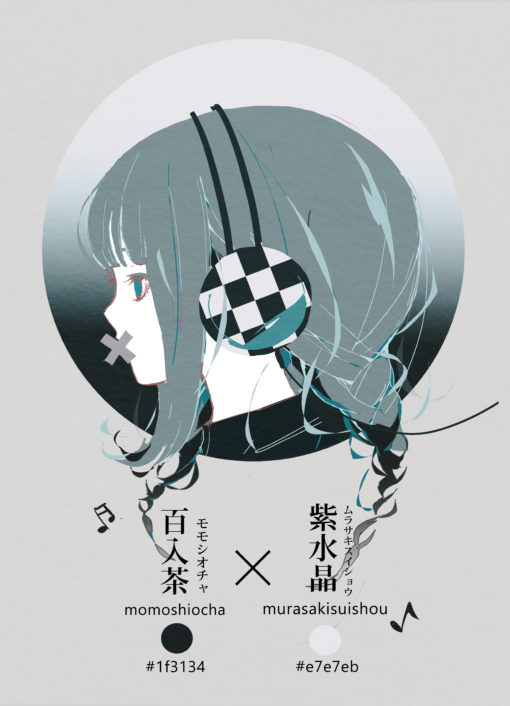 和の色のヘッドホンの女の子のイラスト フリー