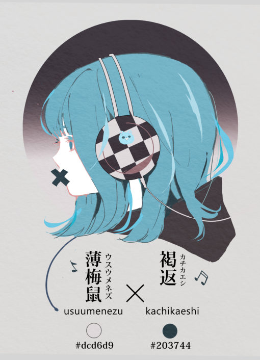 和の色のヘッドホンの女の子のイラスト フリー