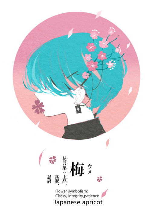 梅の花と女の子のイラスト フリー