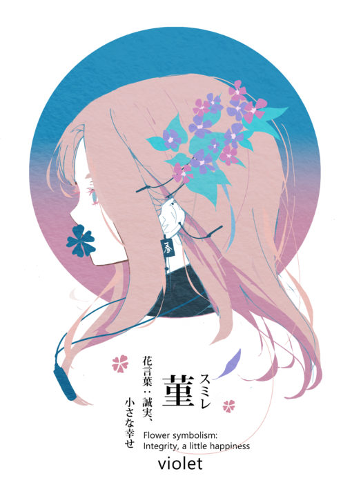 スミレの花と女の子のイラスト フリー